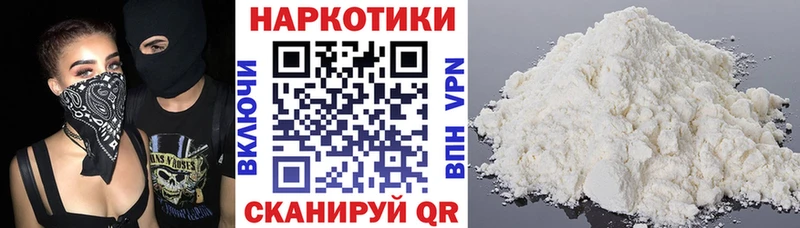 Купить закладку ГАШИШ  Конопля  ЭКСТАЗИ  Меф мяу мяу  COCAIN  Назрань
