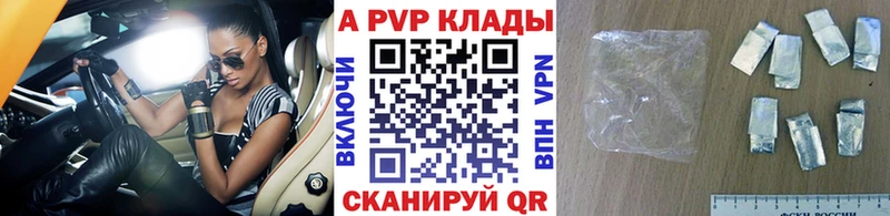 Купить  Назрань  Альфа ПВП СК КРИС 