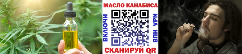 Купить где  Назрань  Еда ТГК марихуана 