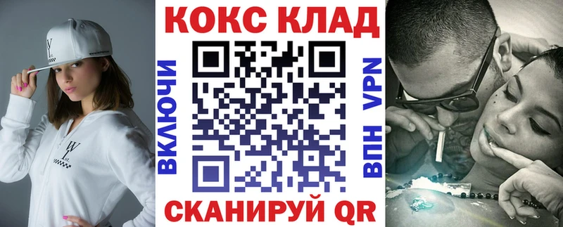 Купить где  Назрань  COCAIN 97% 