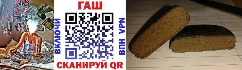 Купить где  Назрань  ГАШИШ гарик 