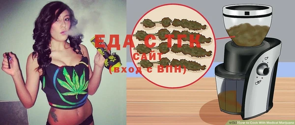 соль ск Нефтекумск