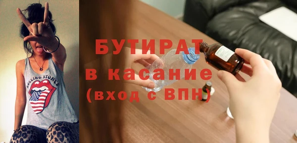 соль ск Нефтекумск