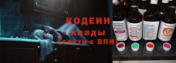 соль ск Нефтекумск