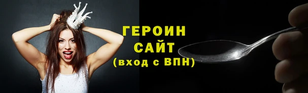 соль ск Нефтекумск