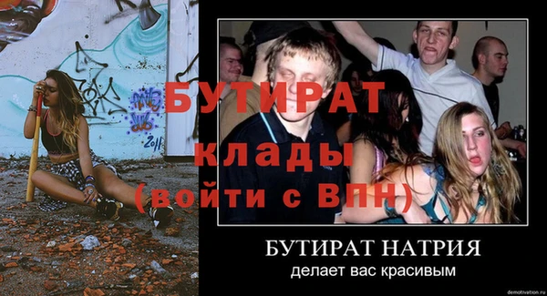 молекула духа Нефтегорск