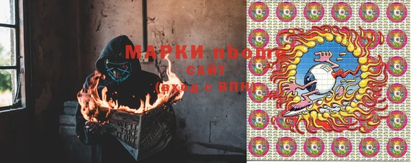 молекула духа Нефтегорск