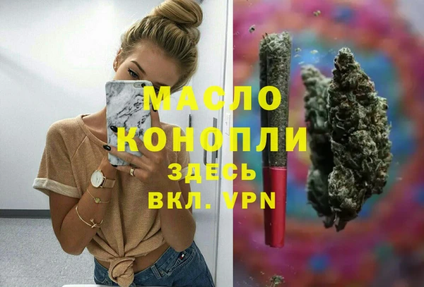 дистиллят марихуана Новодвинск