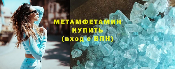 MDMA Premium VHQ Нея