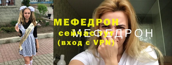 молекула духа Нефтегорск