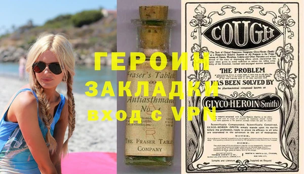 молекула духа Нефтегорск