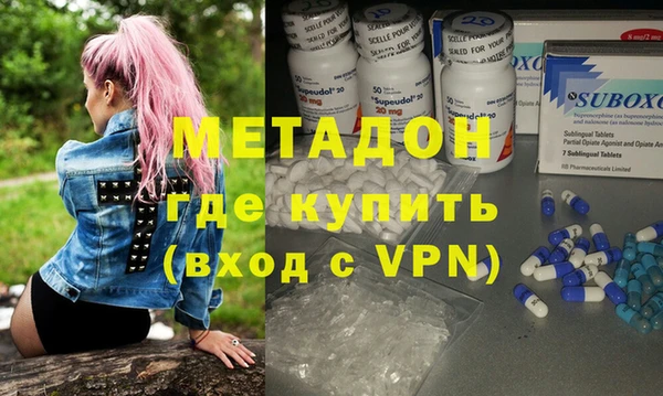 MDMA Premium VHQ Нея
