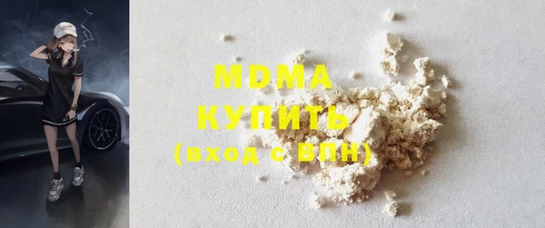 MDMA Premium VHQ Нея