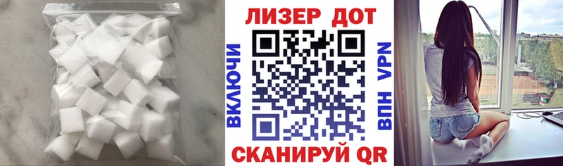 Лсд 25 экстази ecstasy  Купить закладки  Назрань 