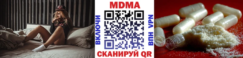 MDMA кристаллы  Купить где  Назрань 