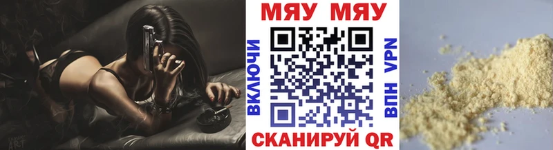 Мефедрон мука  Купить где  Назрань 