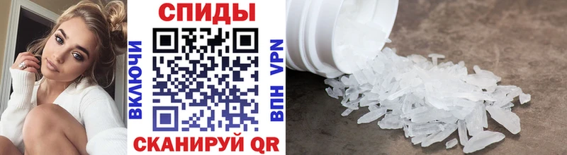 Метамфетамин кристалл  Купить  Назрань 