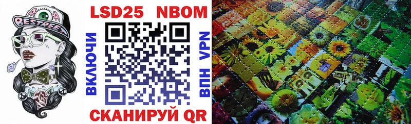 Купить закладки  Назрань  Марки N-bome 1,8мг 