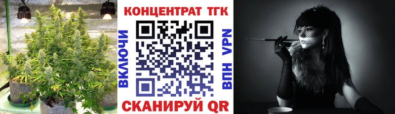 Купить  Назрань  Дистиллят ТГК вейп 