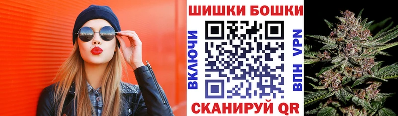 Канабис план  Купить закладки  Назрань 