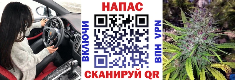 Марихуана THC 21% Назрань